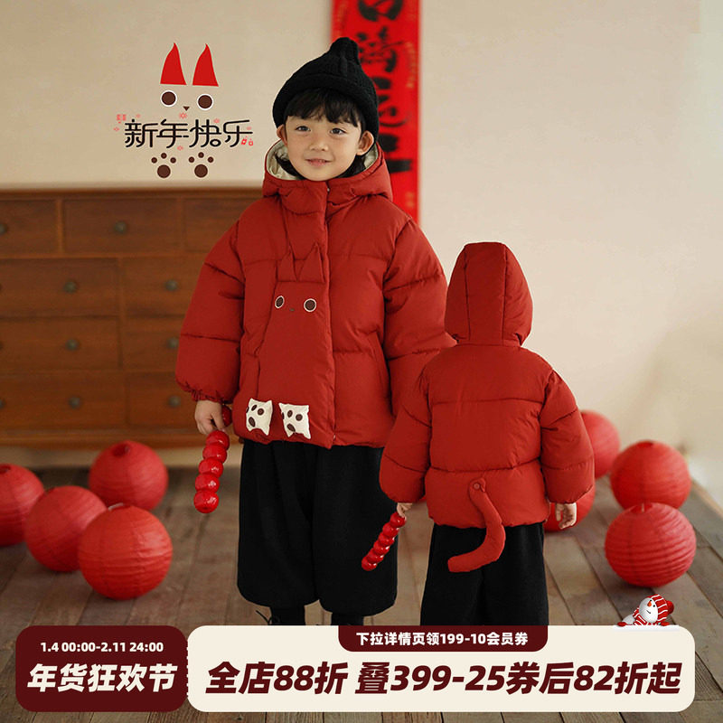 砚台家童装男童红色棉衣外套冬装棉袄宝宝衣服棉服儿童过年拜年服