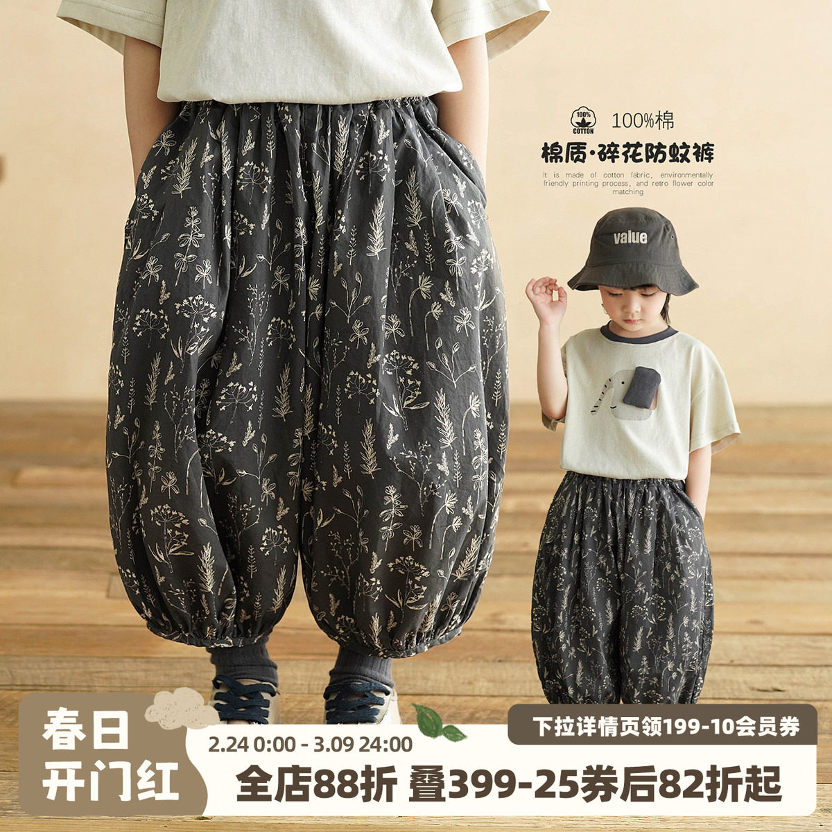 砚台家男童薄款防蚊裤透气夏款儿童黑色碎花裤子男宝宝纯棉灯笼裤