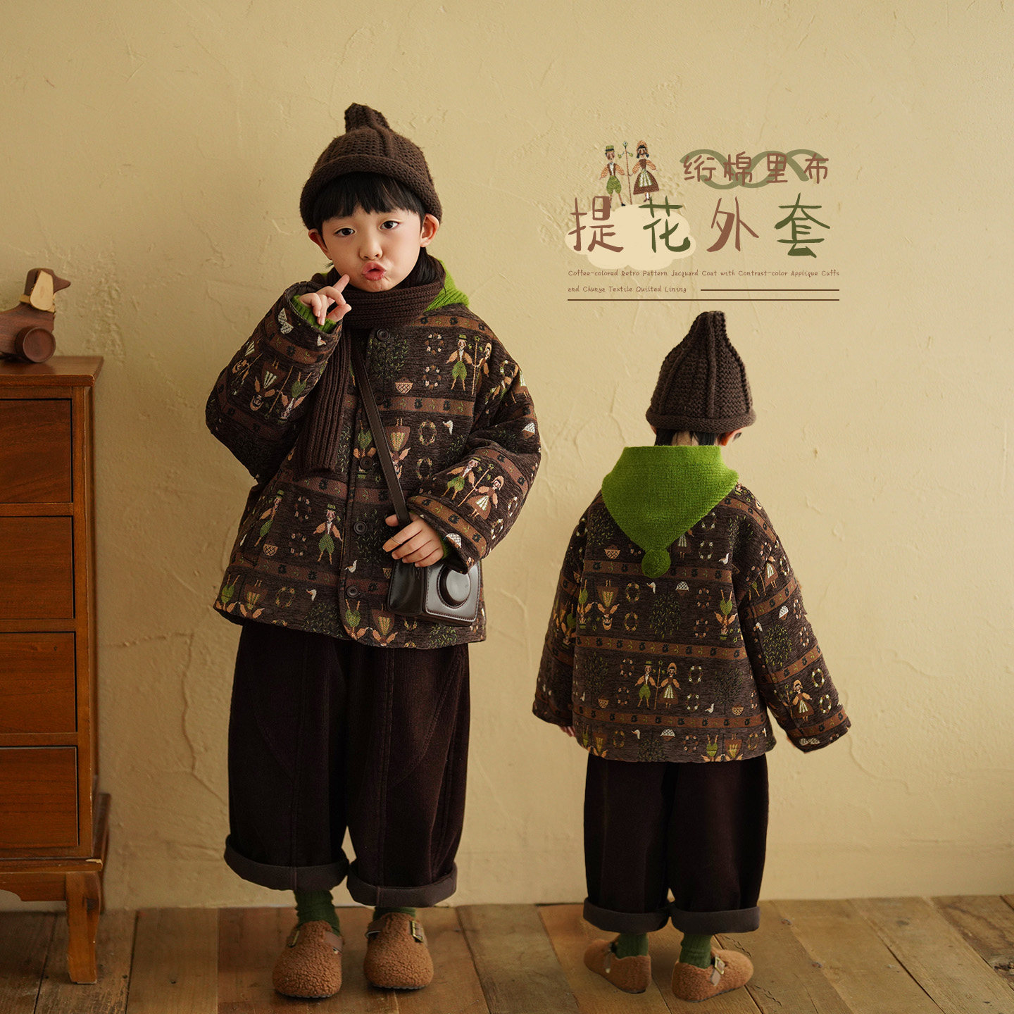 砚台家儿童复古外套加厚冬季新款衣服帅气时髦中大童童装男童夹克