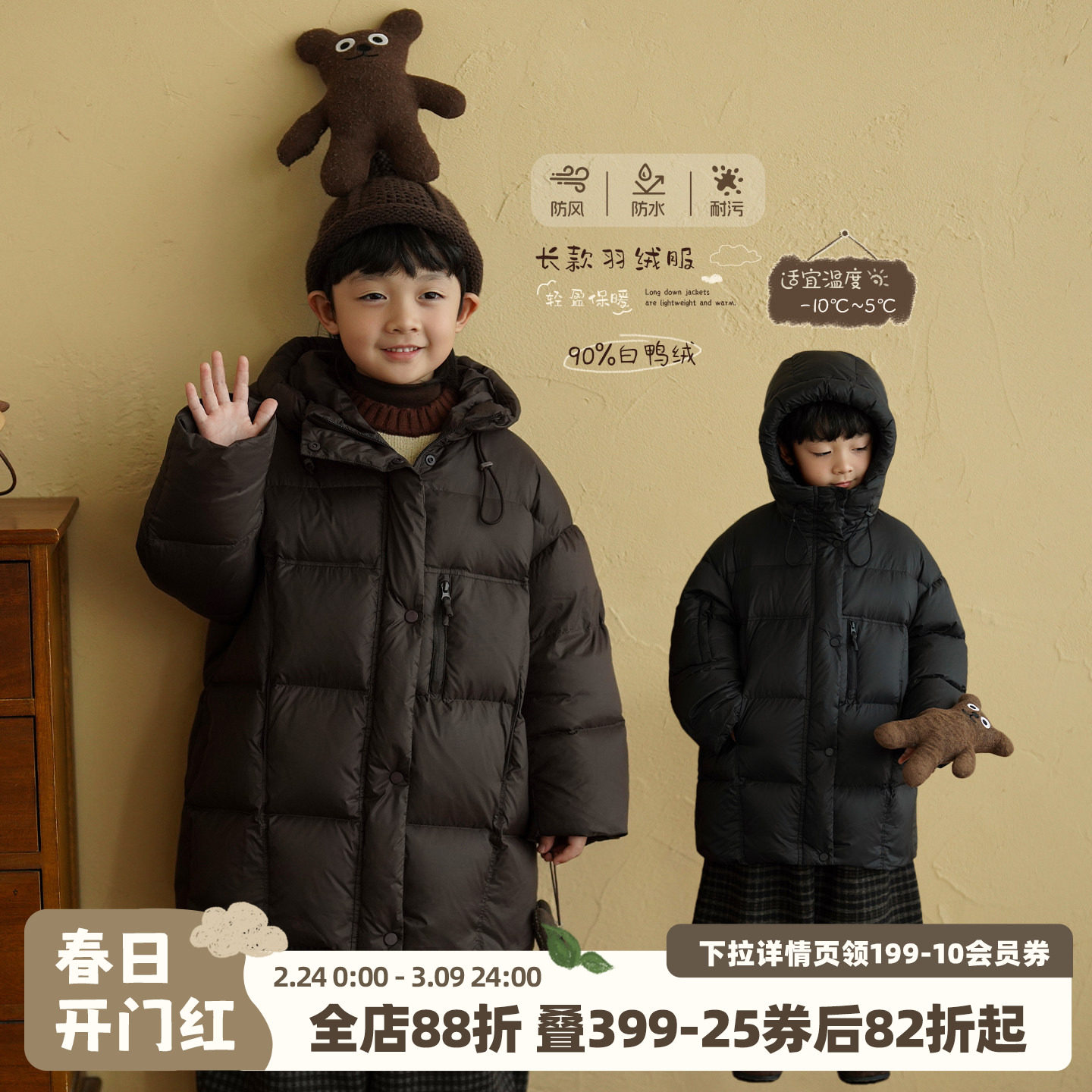 砚台家童装男童长款羽绒服白鸭绒2025冬季新款儿童黑色连帽羽绒衣