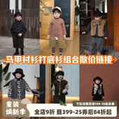 断码 冬季 打底衫 衬衫 清仓 马甲