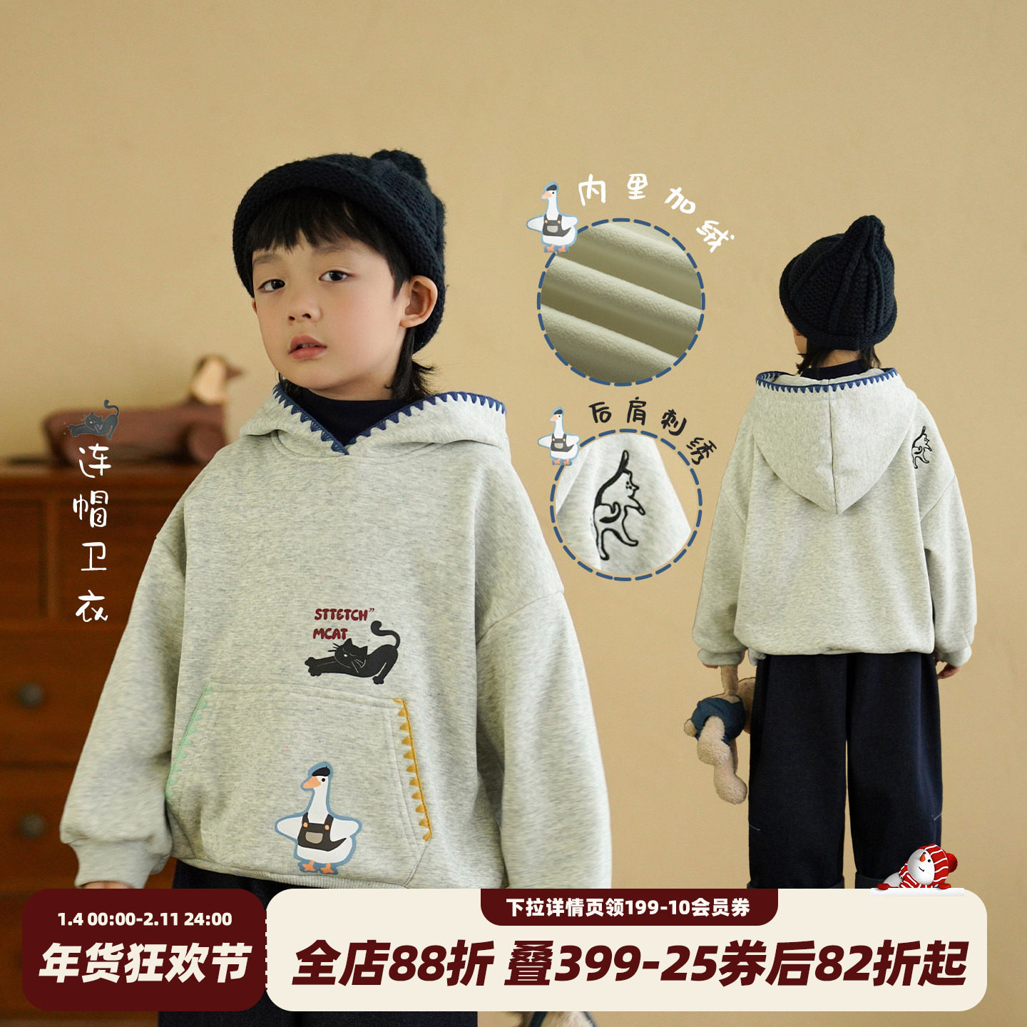 砚台家童装男童加绒连帽卫衣春秋儿童印花上衣宝宝贝壳绣帽衫冬款