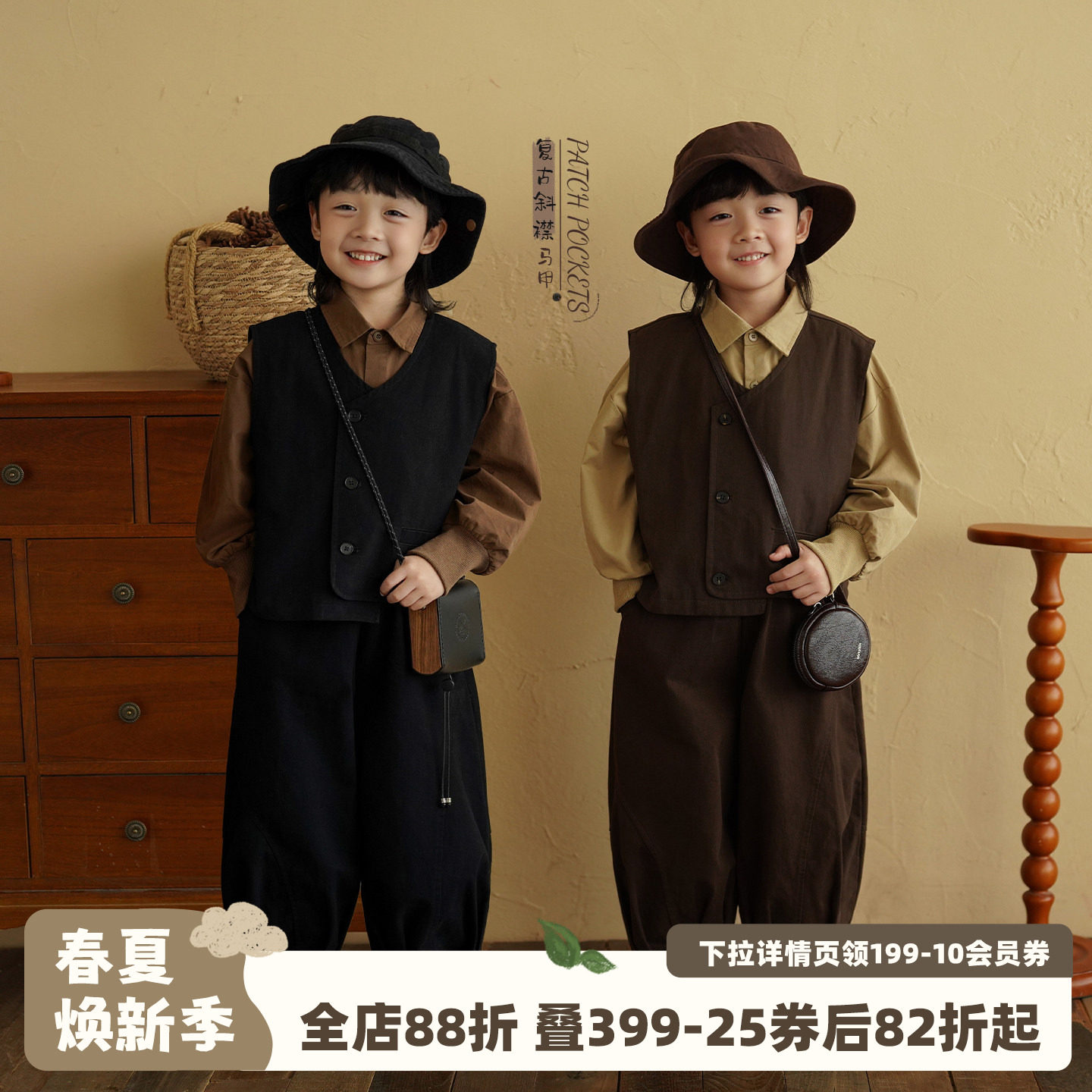 砚台家男童复古斜襟马甲春秋童装纯棉坎肩儿童无袖上衣中大童背心