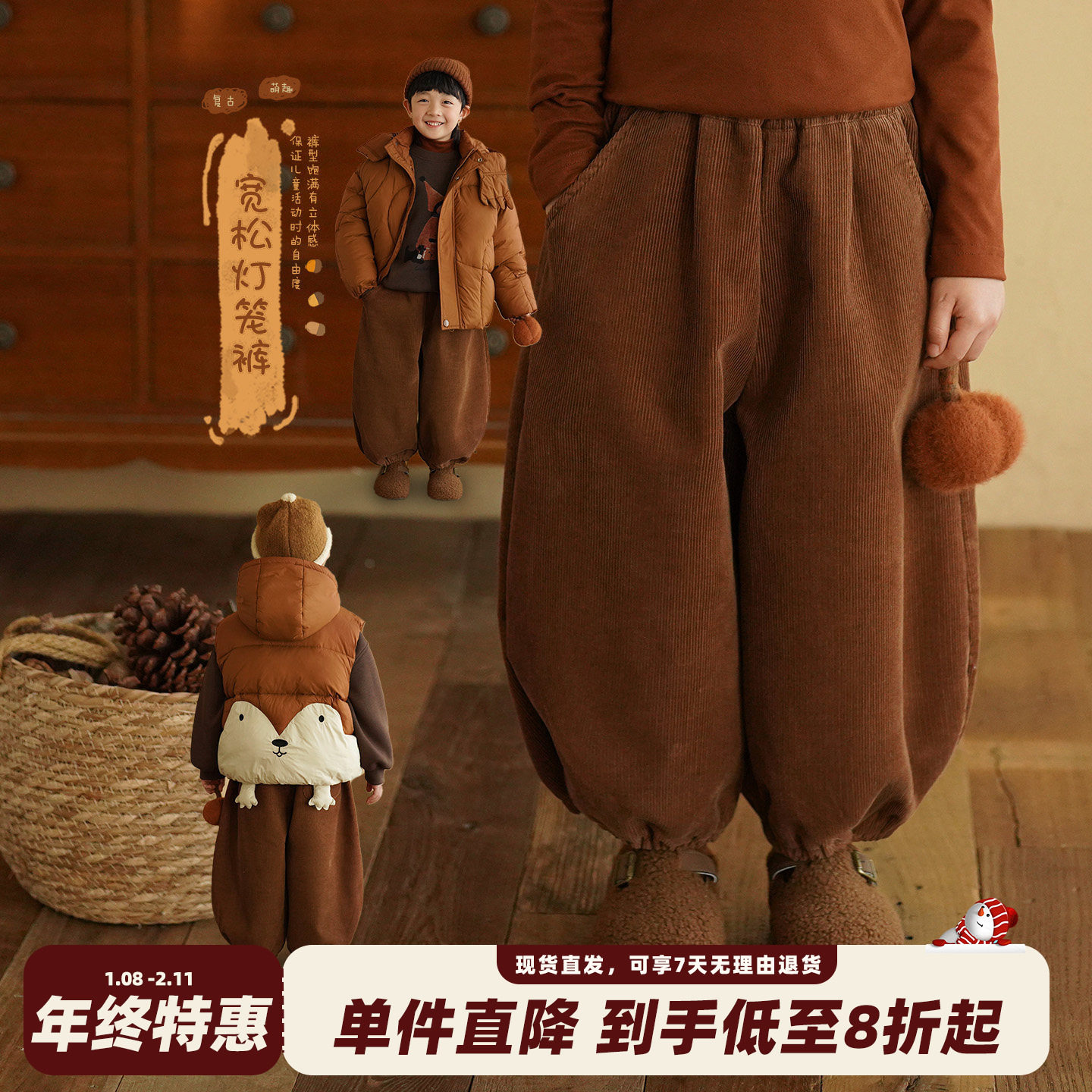 砚台家儿童加绒灯笼裤2025新款冬一体绒宝宝裤子男童灯芯绒休闲裤,童装/婴儿装/亲子装,裤子,淘宝优惠券,粉丝福利购,淘宝优惠卷