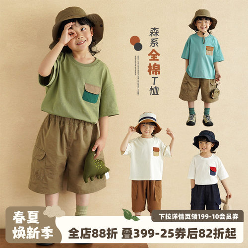 砚台家童装男童纯棉A类短袖T恤夏装半袖宝宝复古体恤儿童口袋上衣