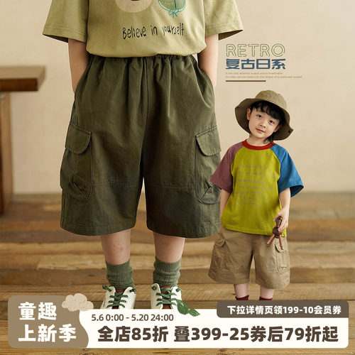 砚台家童装日系男童A类纯棉短裤夏季工装裤宝宝七分裤儿童裤子潮