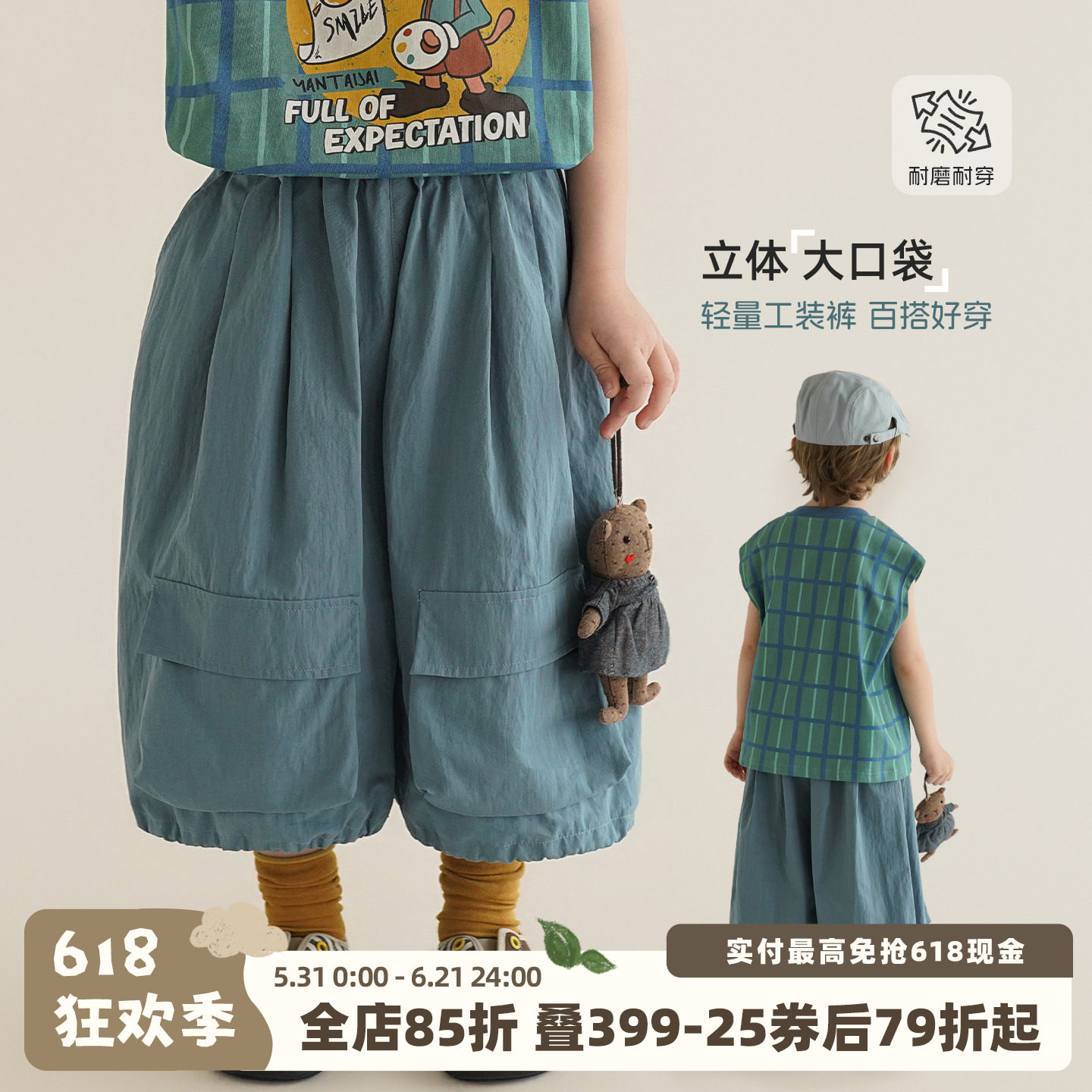 砚台家童装男童立体工装裤夏款裤子宝宝七分裤儿童宽松直筒阔腿裤