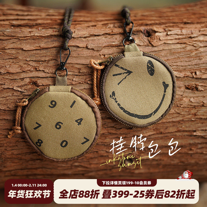 砚台家复古儿童创意挂脖笑脸包男女童数字钥匙包宝宝可爱耳机包潮,童装/婴儿装/亲子装,包包,淘宝优惠券,粉丝福利购,淘宝优惠卷