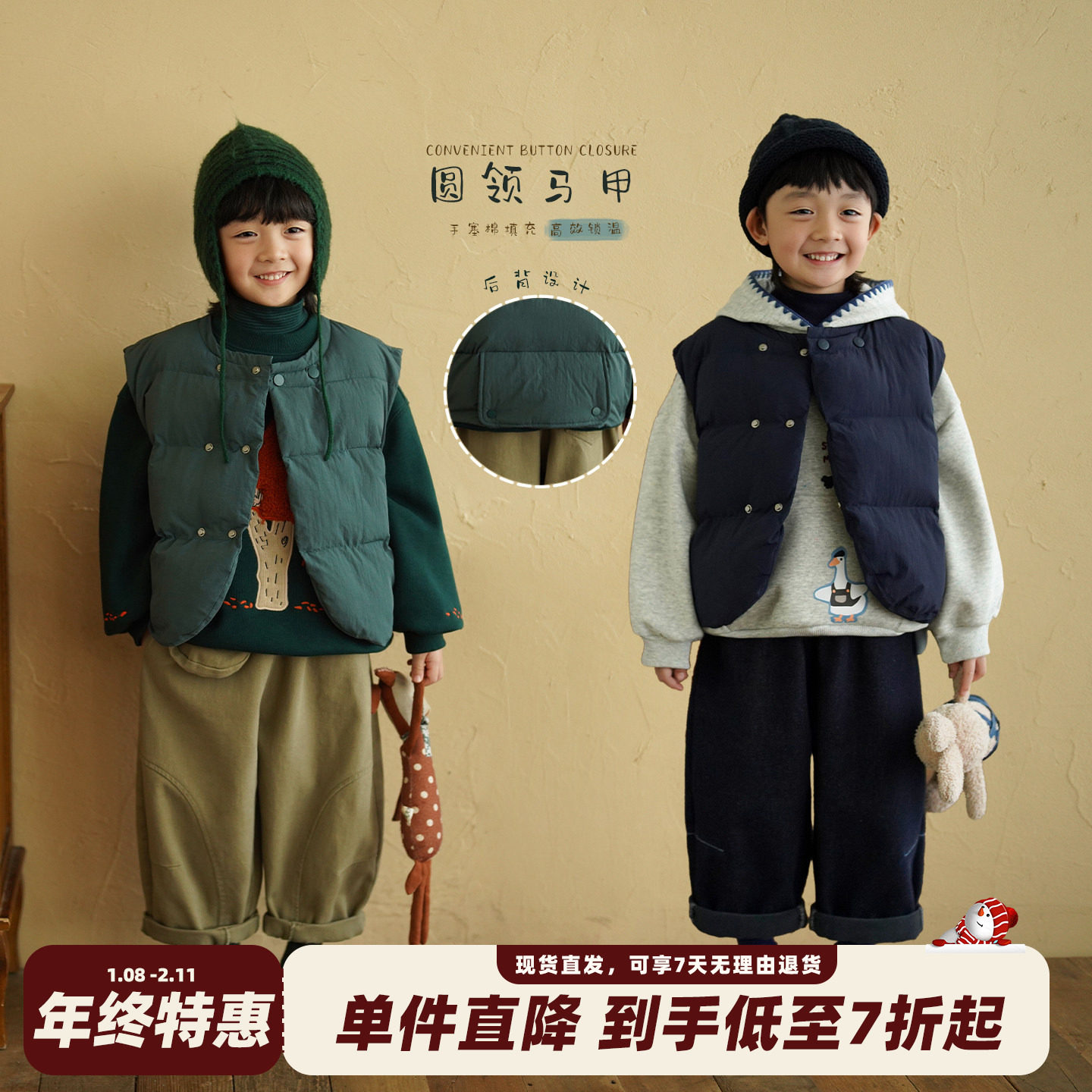 砚台家童装儿童夹棉马甲加厚保暖冬装新款上衣小男孩圆领外穿坎肩