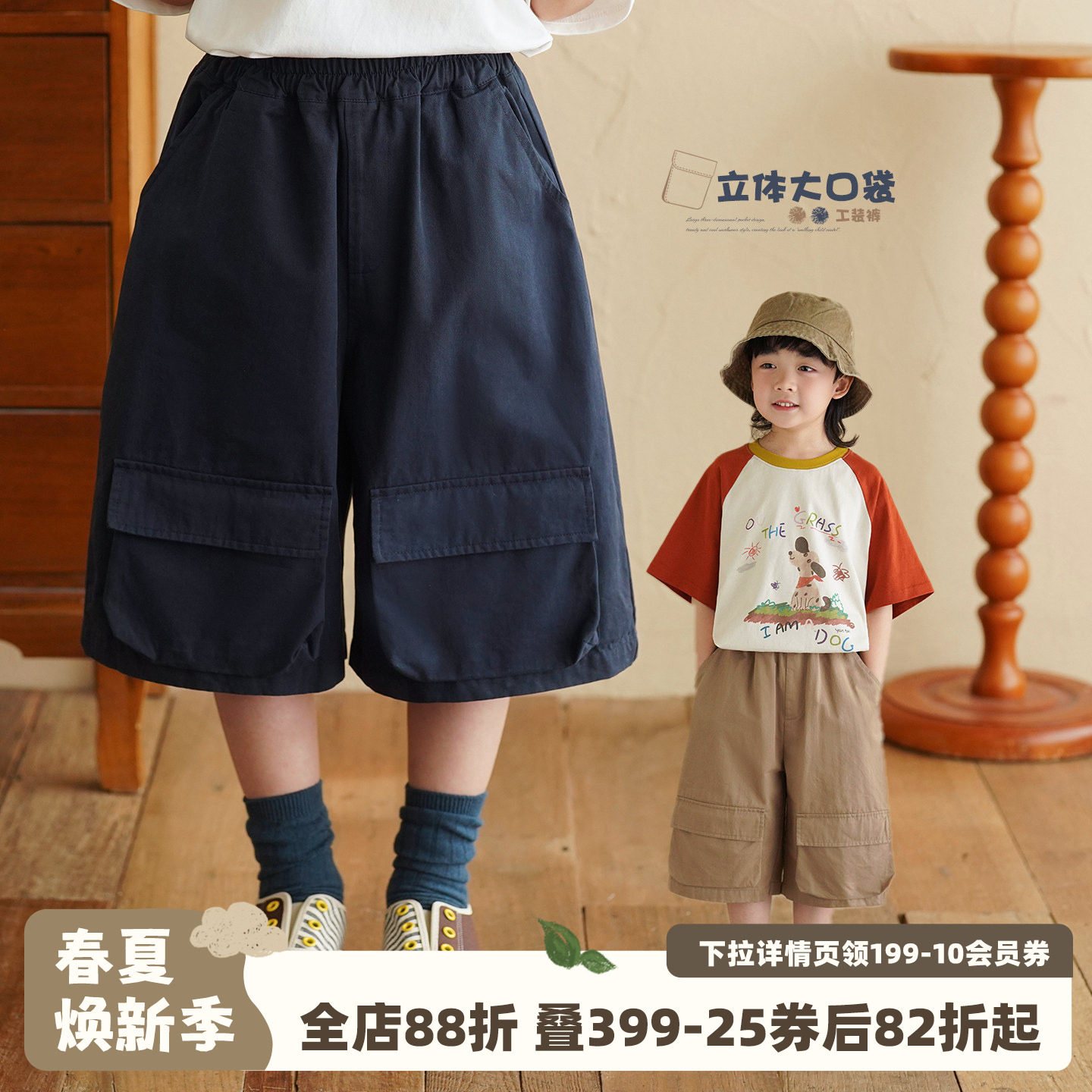 砚台家童装儿童纯棉工装裤大口袋夏季宝宝裤子男童卡其色七分裤潮