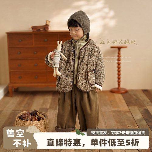 砚台家男童碎花夹棉棉服