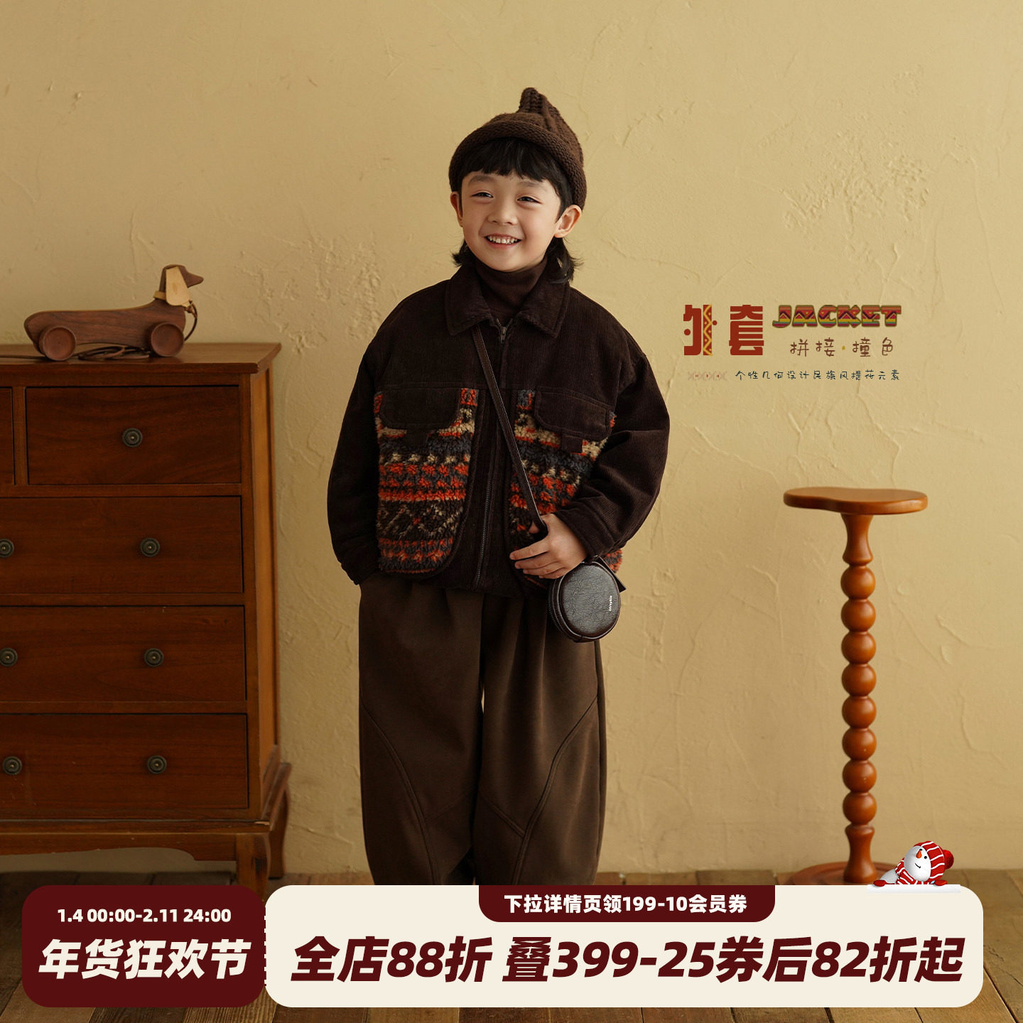 砚台家童装加棉棉衣外套2025冬季新款男童冬装复古撞色儿童厚衣服,童装/婴儿装/亲子装,普通外套,淘宝优惠券,粉丝福利购,淘宝优惠卷