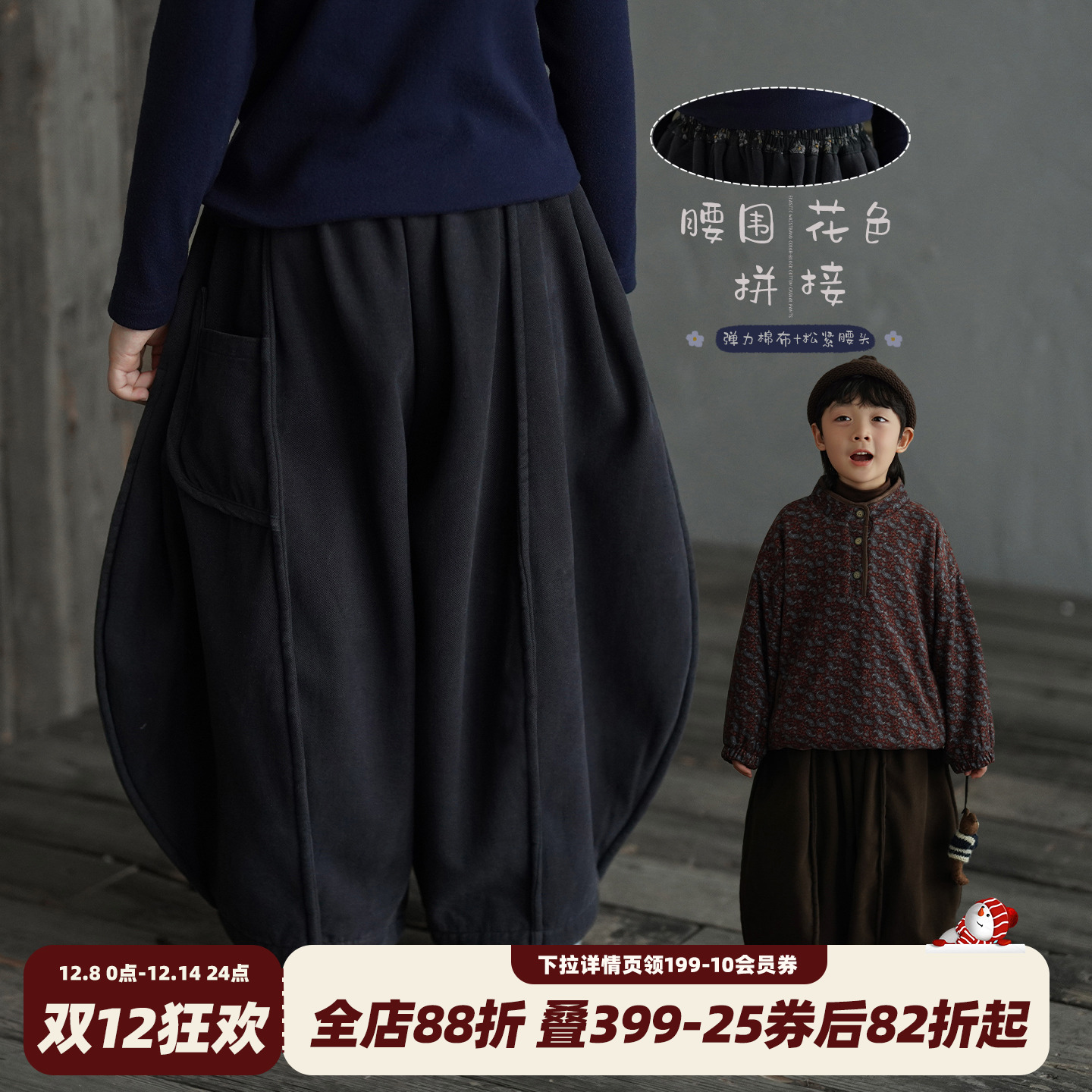 男童加绒保暖休闲裤宽松休闲