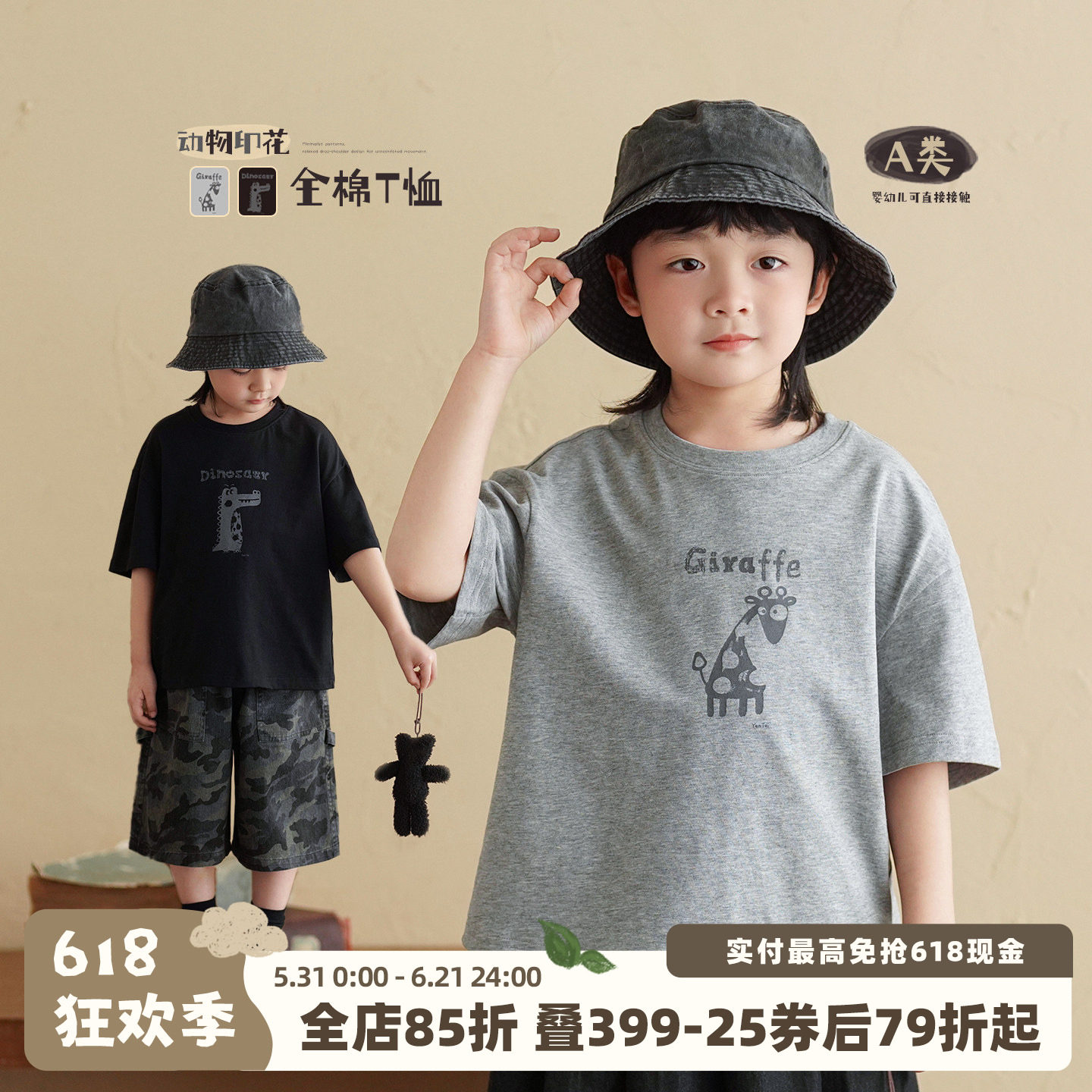 砚台家男童纯棉A类黑色短袖T恤夏装男孩宽松上衣儿童灰色印花体恤