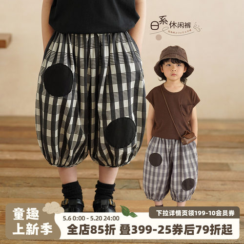 砚台家童装纯棉格子休闲裤