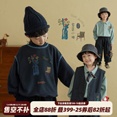 马甲萝卜裤 砚台家儿童加绒卫衣套装 三件套 男童长袖 衬衫 春秋款 童装