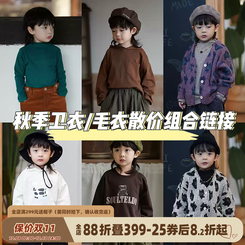 春秋季T恤/卫衣/毛衣 断码清仓2