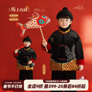 砚台家童装男童新中式拜年服冬装中国风撞色外套儿童红色过年衣服