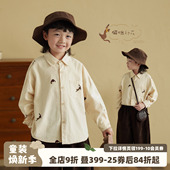 春季 衬衫 衣服男童印花衬衣男宝宝纯色上衣 儿童全棉长袖 砚台家童装