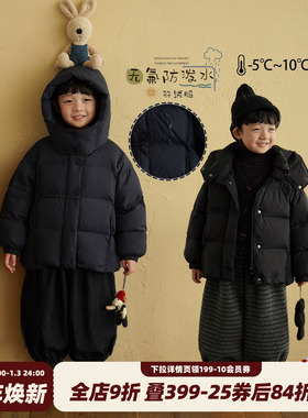 砚台家男童黑色连帽羽绒服2025冬季新款百搭儿童防水外套保暖加厚