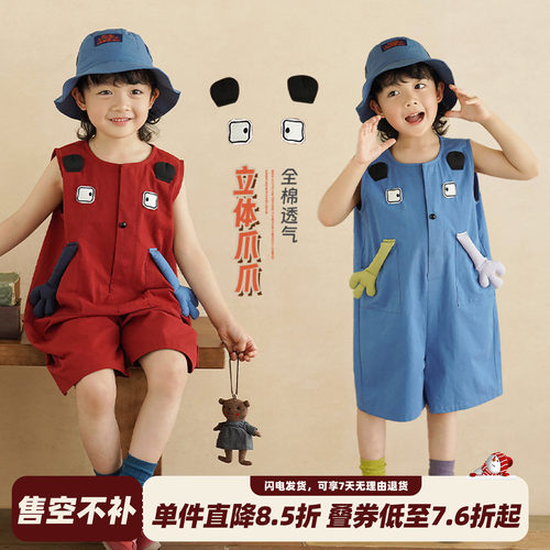 砚台家男童立体可爱连身衣