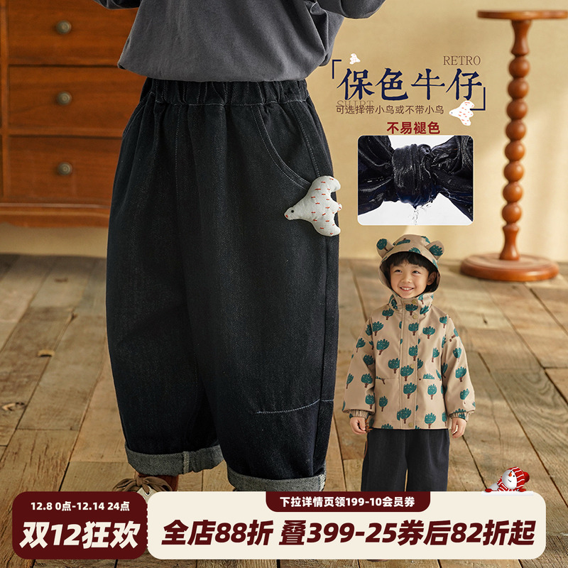 砚台家韩版儿童蓝色牛仔裤