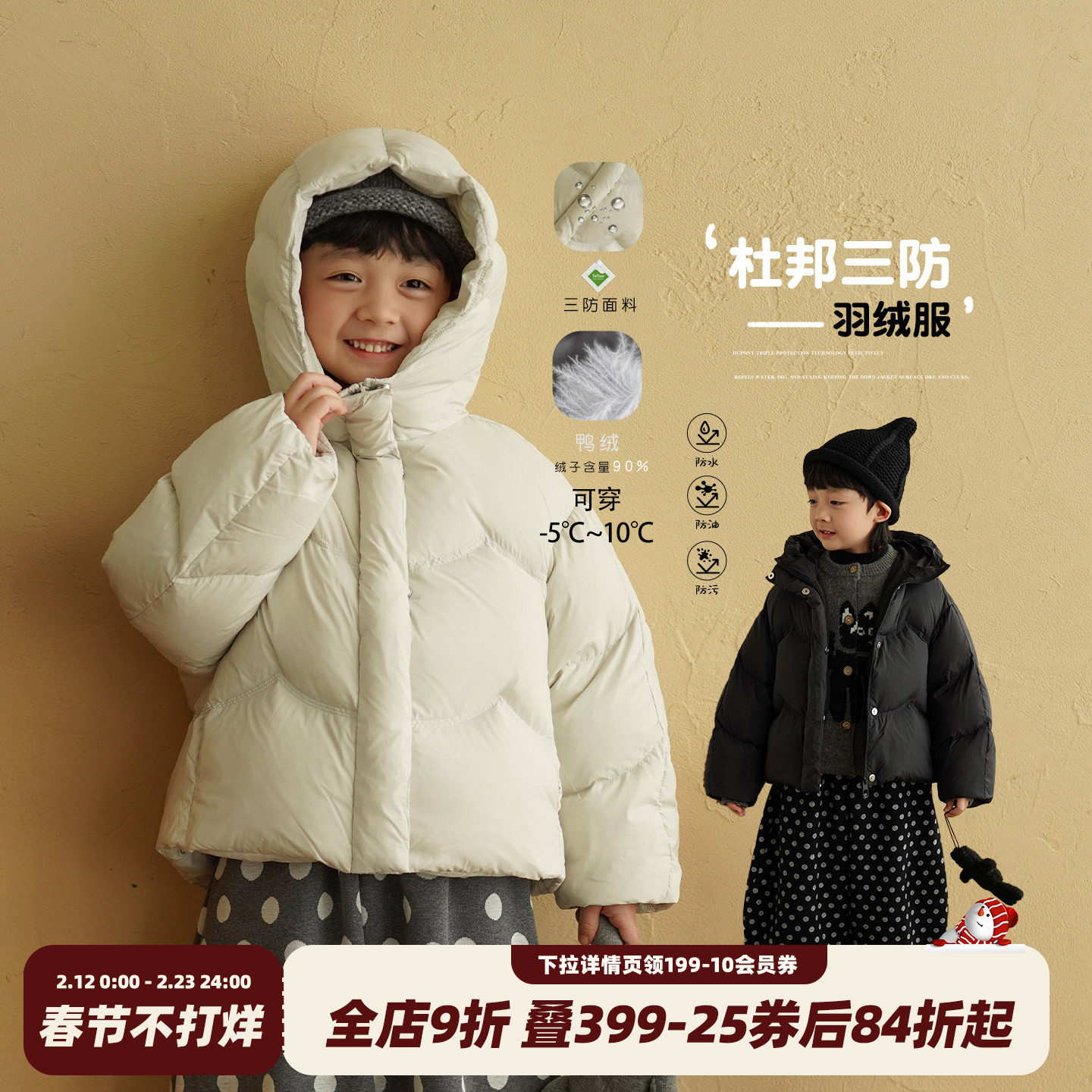 砚台家男童三防羽绒服白鸭绒2025冬季新款童装儿童黑色羽绒衣短款