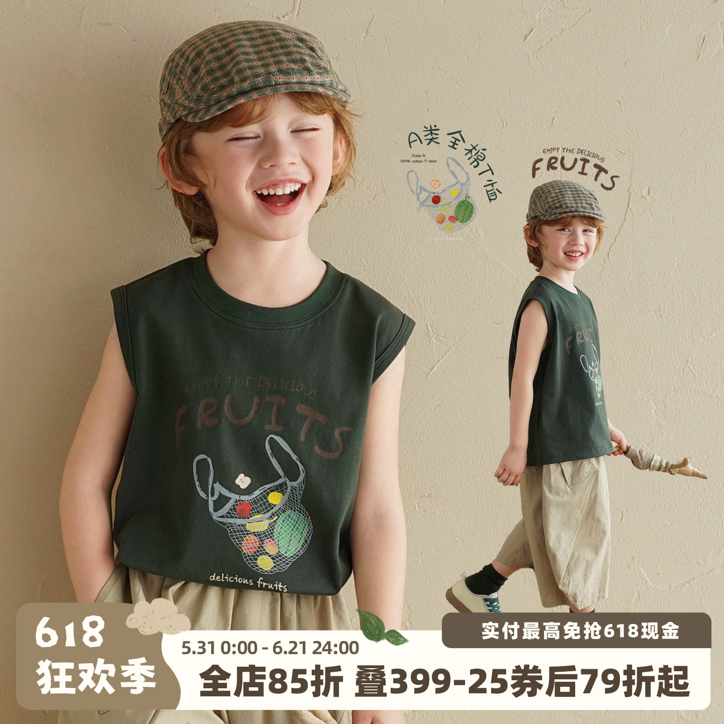 砚台家童装儿童军绿色纯棉背心2026夏款男童圆领坎肩宝宝无袖上衣