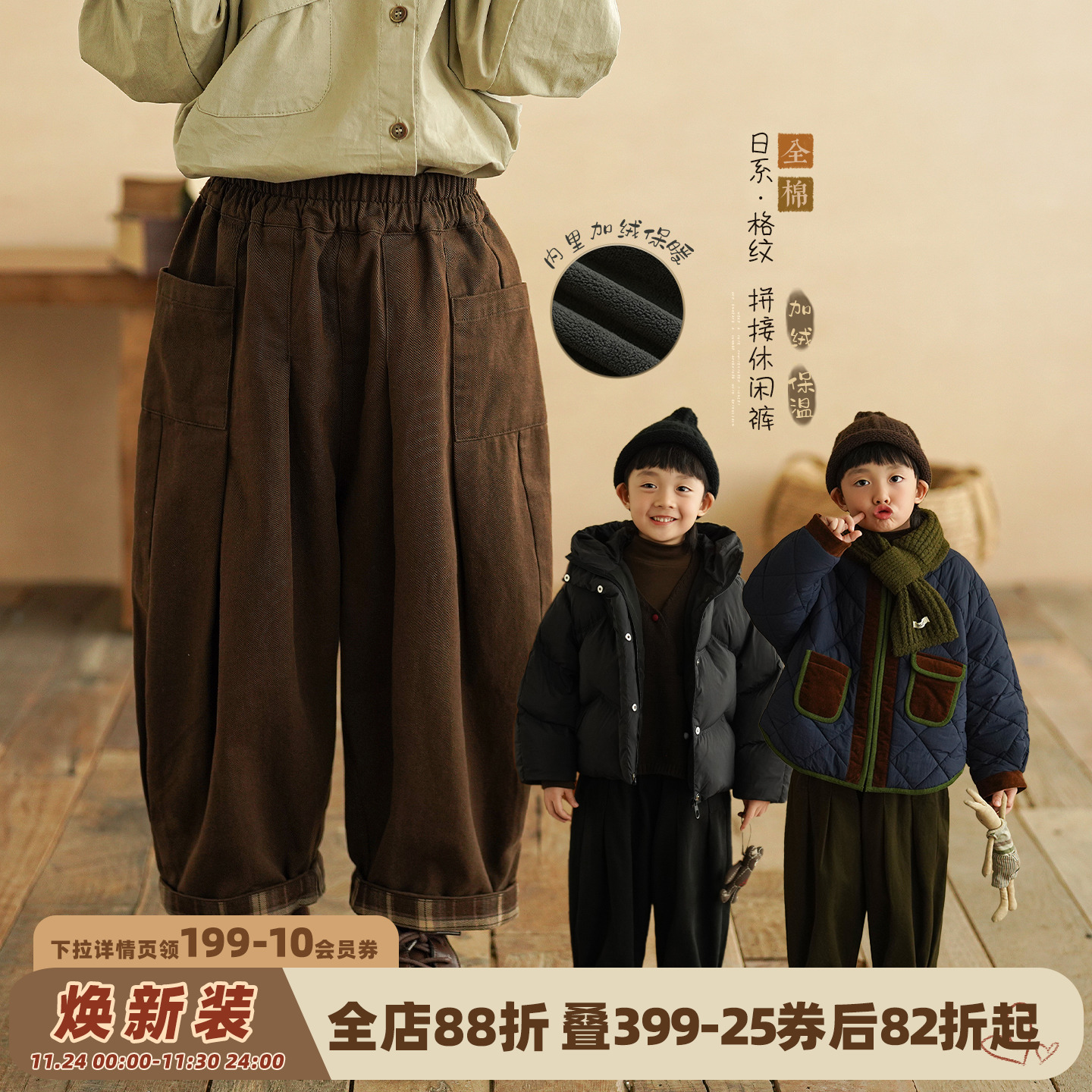 砚台家童装男童加绒休闲裤秋装冬款男宝拼接格子裤子儿童纯棉长裤