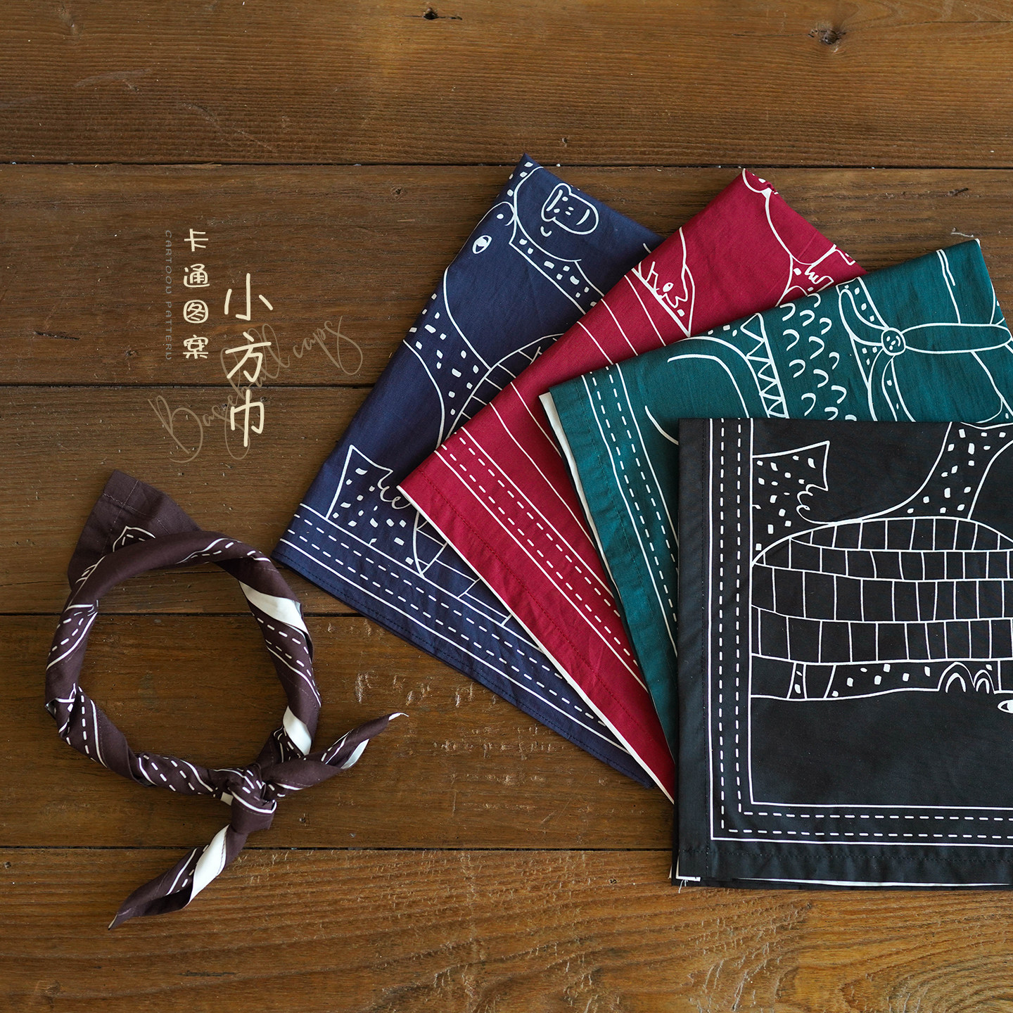 砚台家男童韩版卡通小方巾春秋款婴幼儿儿童口水巾男宝宝百搭领结