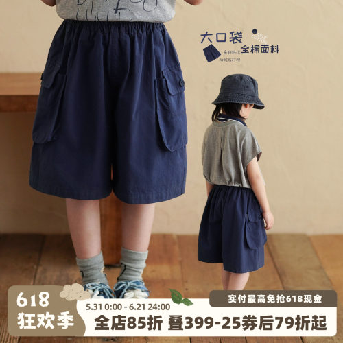 男童裤子立体大口袋工装裤