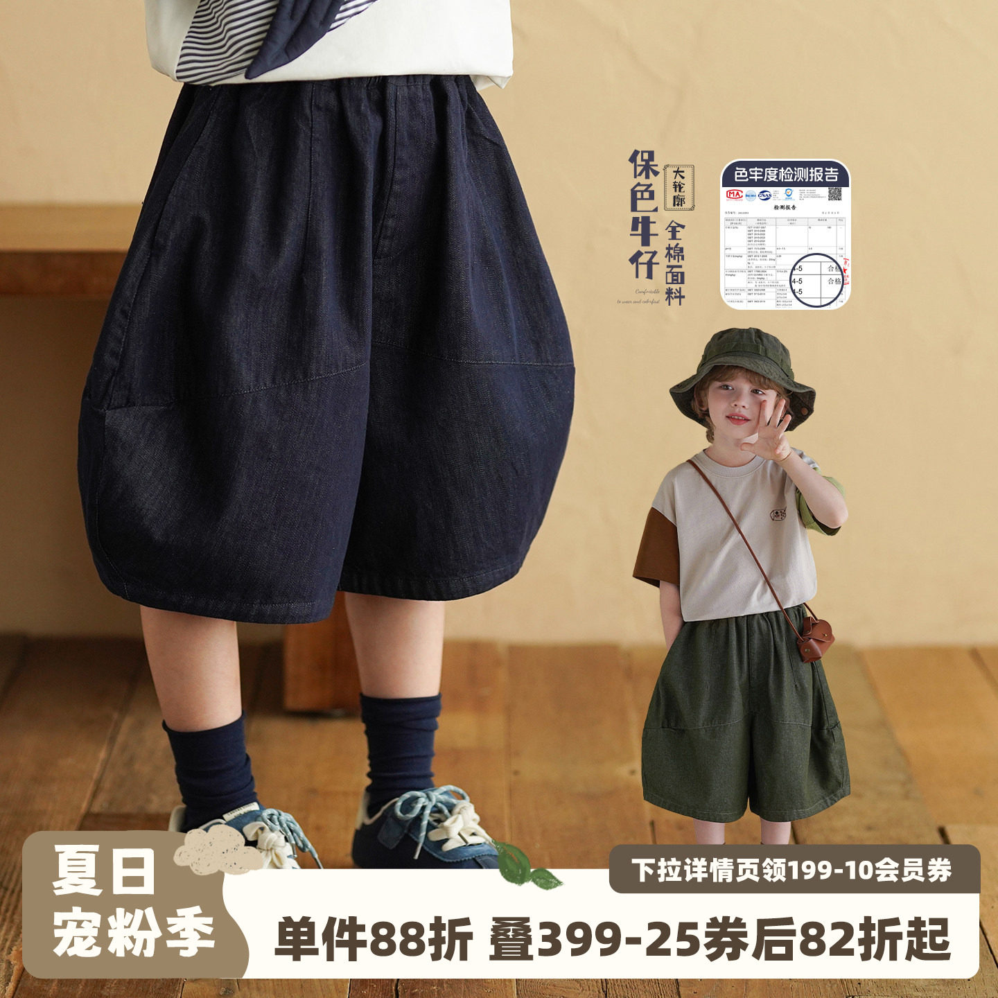 砚台家男童深蓝色纯棉牛仔裤夏款童装宝宝阔腿五分裤儿童宽松短裤