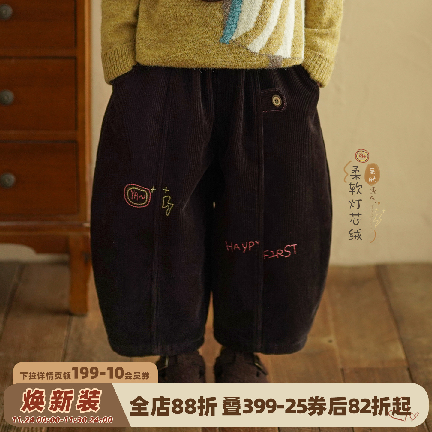 砚台家童装男童加绒柔软灯芯绒长裤2025冬装新款儿童刺绣九分裤子