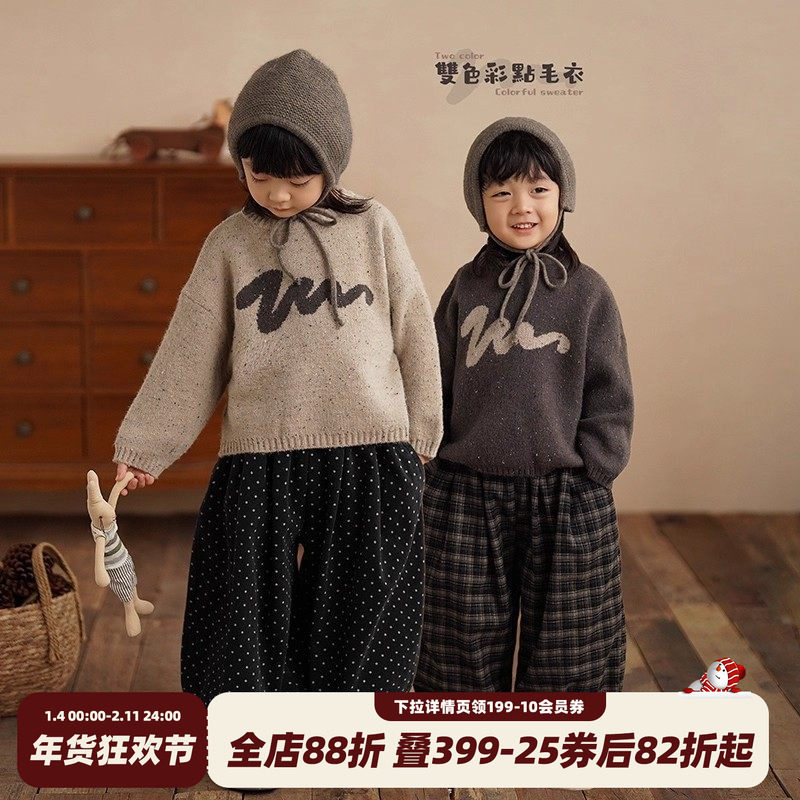 【111元任选2件】砚台家男童针织毛衣秋冬款衣服儿童打底衫长裤子,童装/婴儿装/亲子装,衬衫,淘宝优惠券,粉丝福利购,淘宝优惠卷
