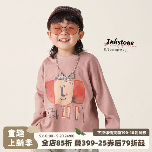 男童圆领卫衣春新款时髦