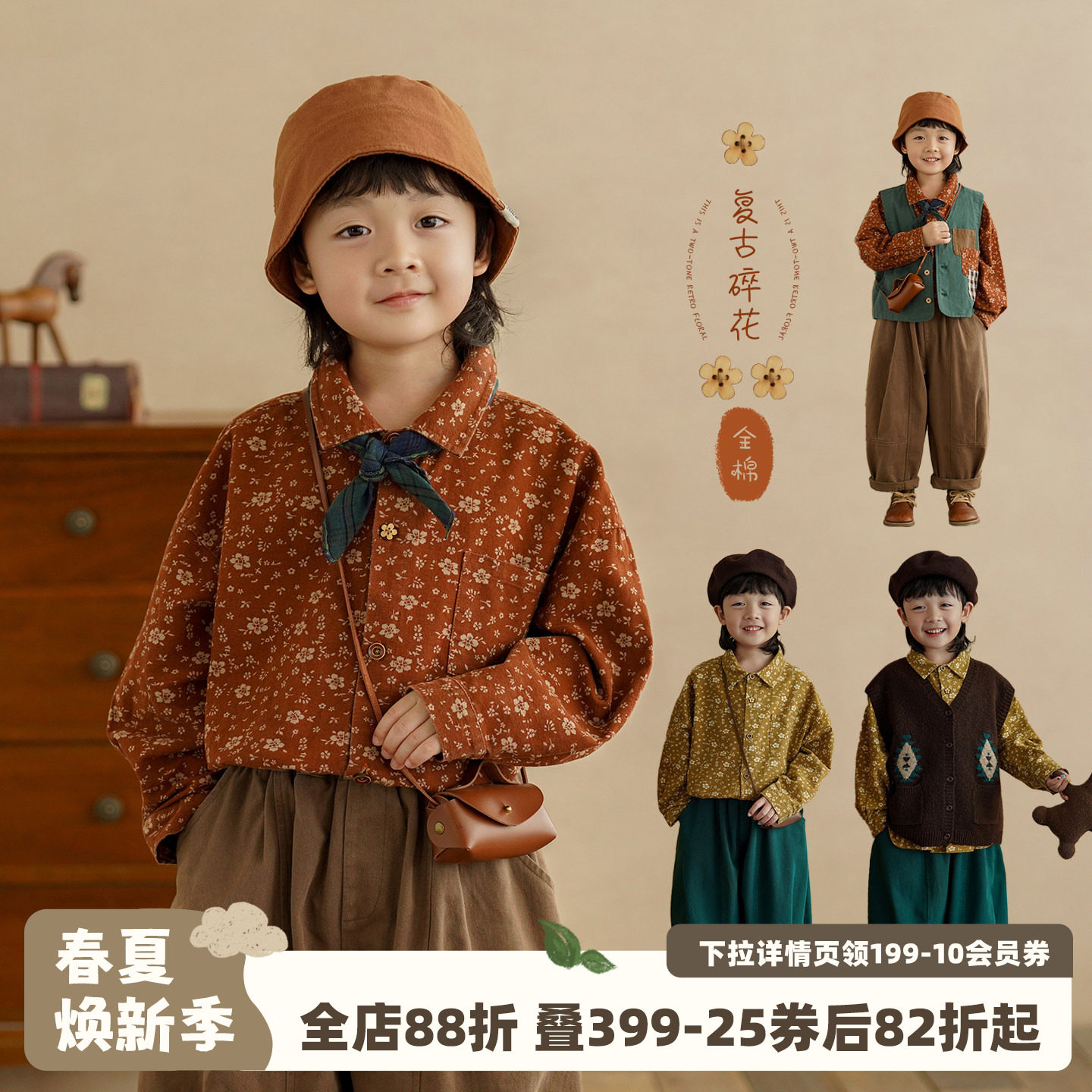 砚台家童装儿童碎花长袖衬衫春装衣服男童衬衣男宝宝纯棉上衣洋气