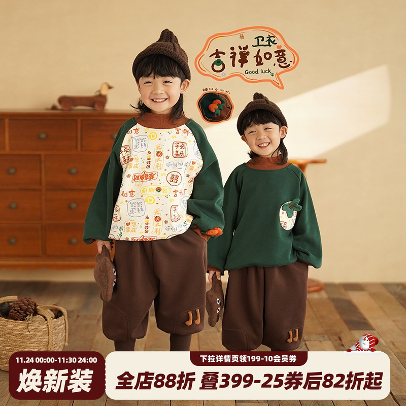 男童长袖T恤打底衫毛衣长裤子
