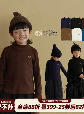 砚台家童装男童德绒半高领打底衫儿童长袖上衣男宝宝黑色冬装衣服