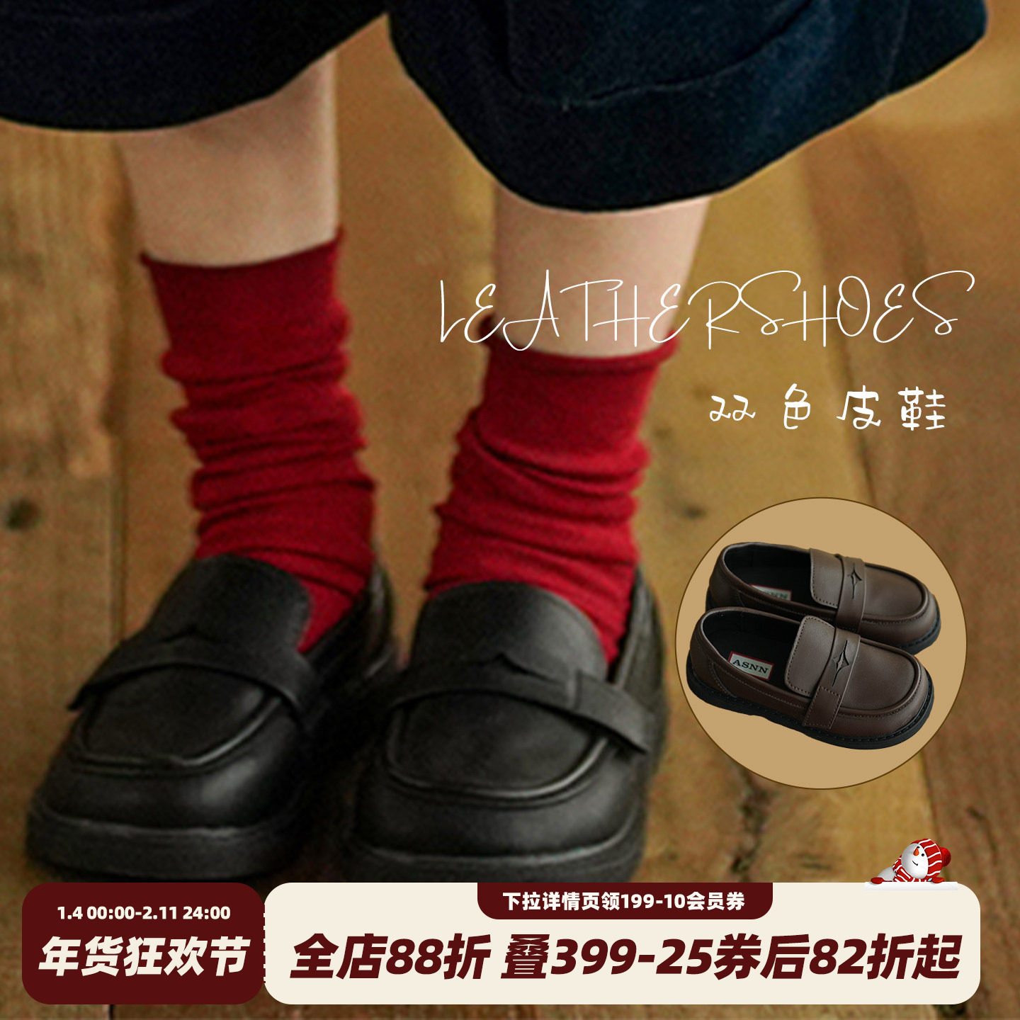 砚台家童装秋冬新款儿童鞋时尚百搭乐福鞋宝宝校园演出精致小皮鞋,童鞋/婴儿鞋/亲子鞋,皮鞋,淘宝优惠券,粉丝福利购,淘宝优惠卷