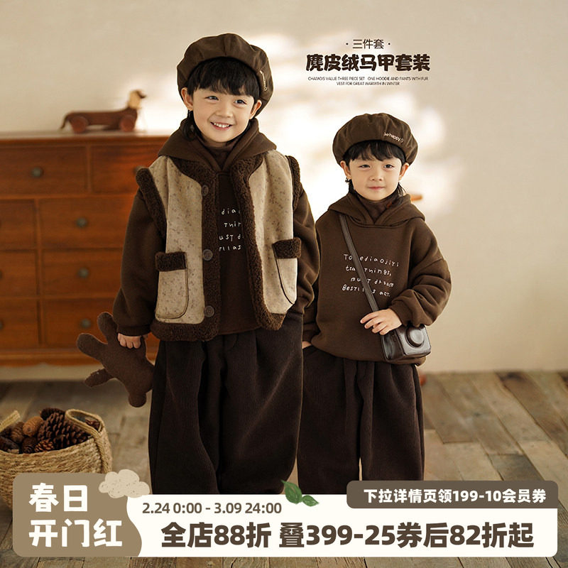 砚台家森系童装男童帅气马甲套装春秋新款儿童裤子宝宝三件套衣服