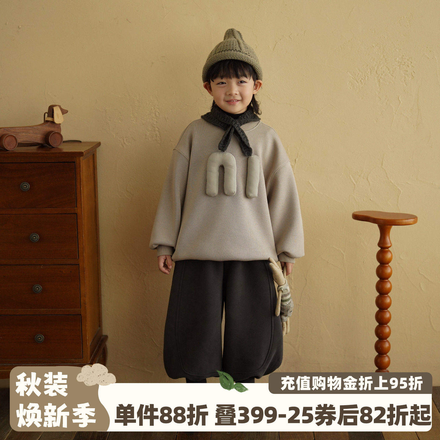 砚台家男童加绒卫衣卫裤两件套