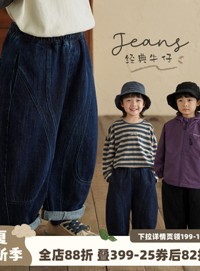 砚台家童装儿童深蓝色牛仔裤春款裤子男童哈伦裤中小童黑色休闲裤