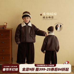 砚台家男童皮衣外套加厚2025新款冬装中大童童装衣服儿童夹克帅气