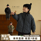 砚台家童装 衣服男孩棉衣男宝宝棉服儿童棉袄 男童纯棉夹棉外套冬装