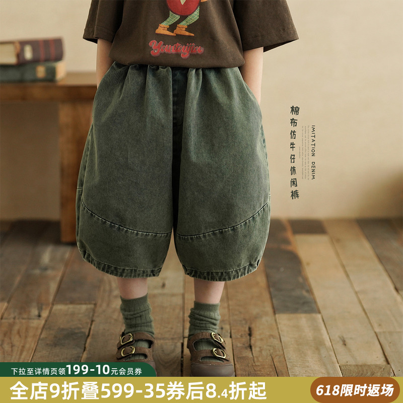 砚台家男童纯棉仿牛仔裤2025夏季新款男宝宝宽松七分裤儿童裤子
