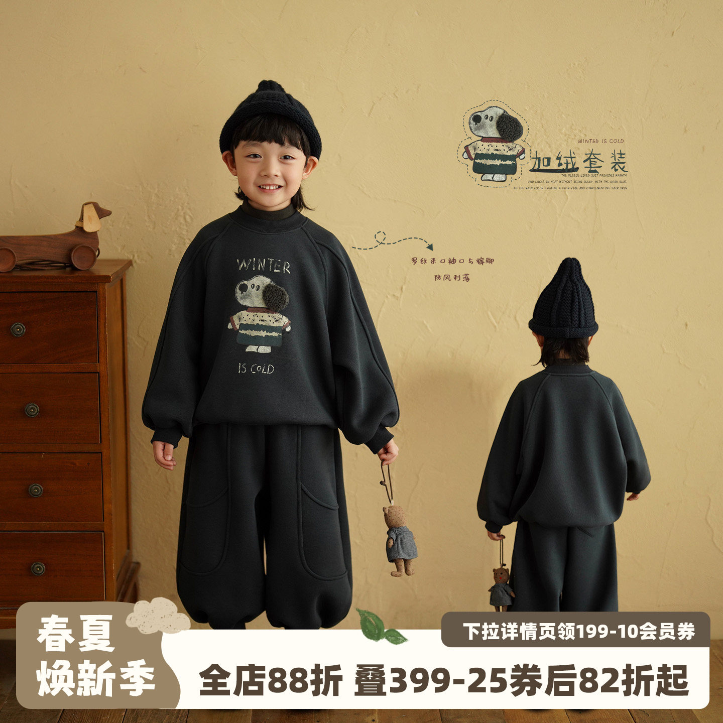 砚台家童装儿童加绒卫衣套装冬装冬季新款宝宝衣服男童卫裤两件套