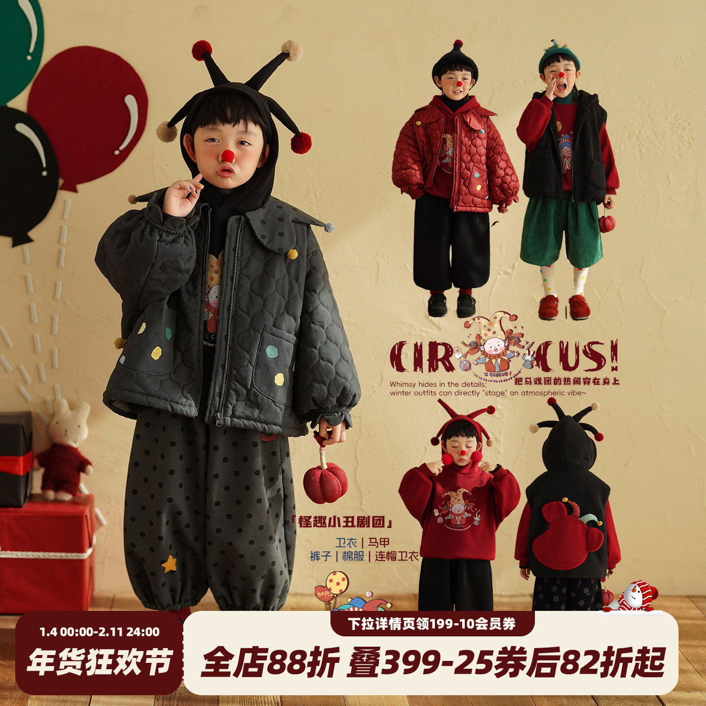 砚台家童装男童保暖套装冬装拜年衣服宝宝棉服马甲儿童卫衣休闲裤