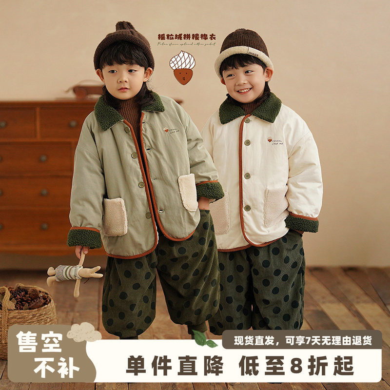 砚台家童装儿童棉袄男童棉服冬季加厚幼童摇粒绒外套洋气2025新款