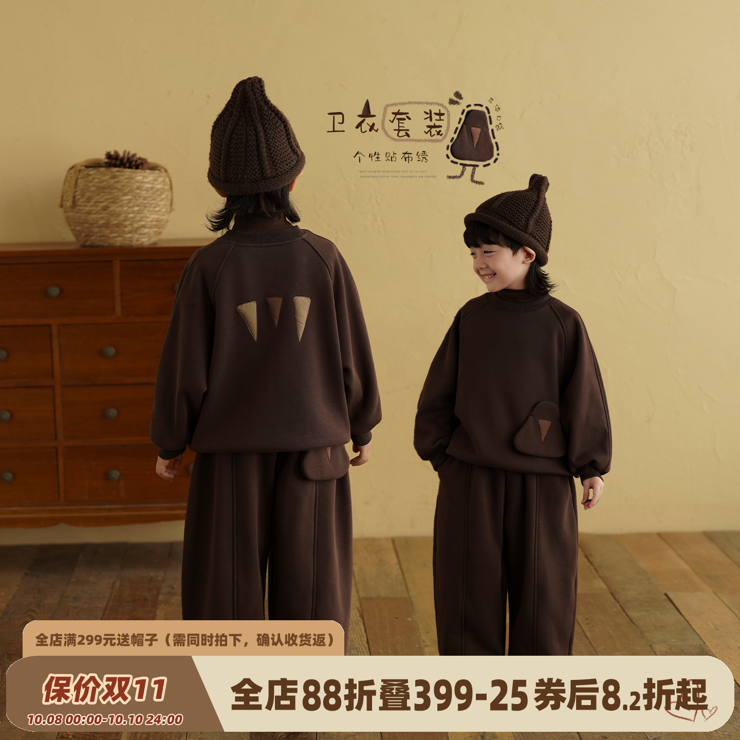 砚台家童装男童针织复合奥利绒套装秋冬款衣服儿童卫衣长裤两件套