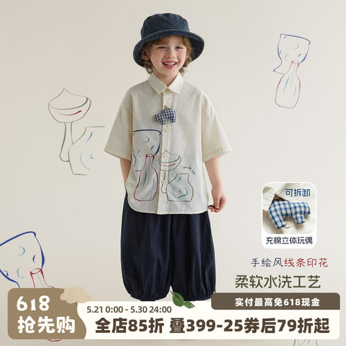砚台家童装儿童全棉短袖衬衣夏天衣服男宝宝上衣男童手绘印花衬衫